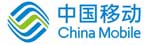 中国移动